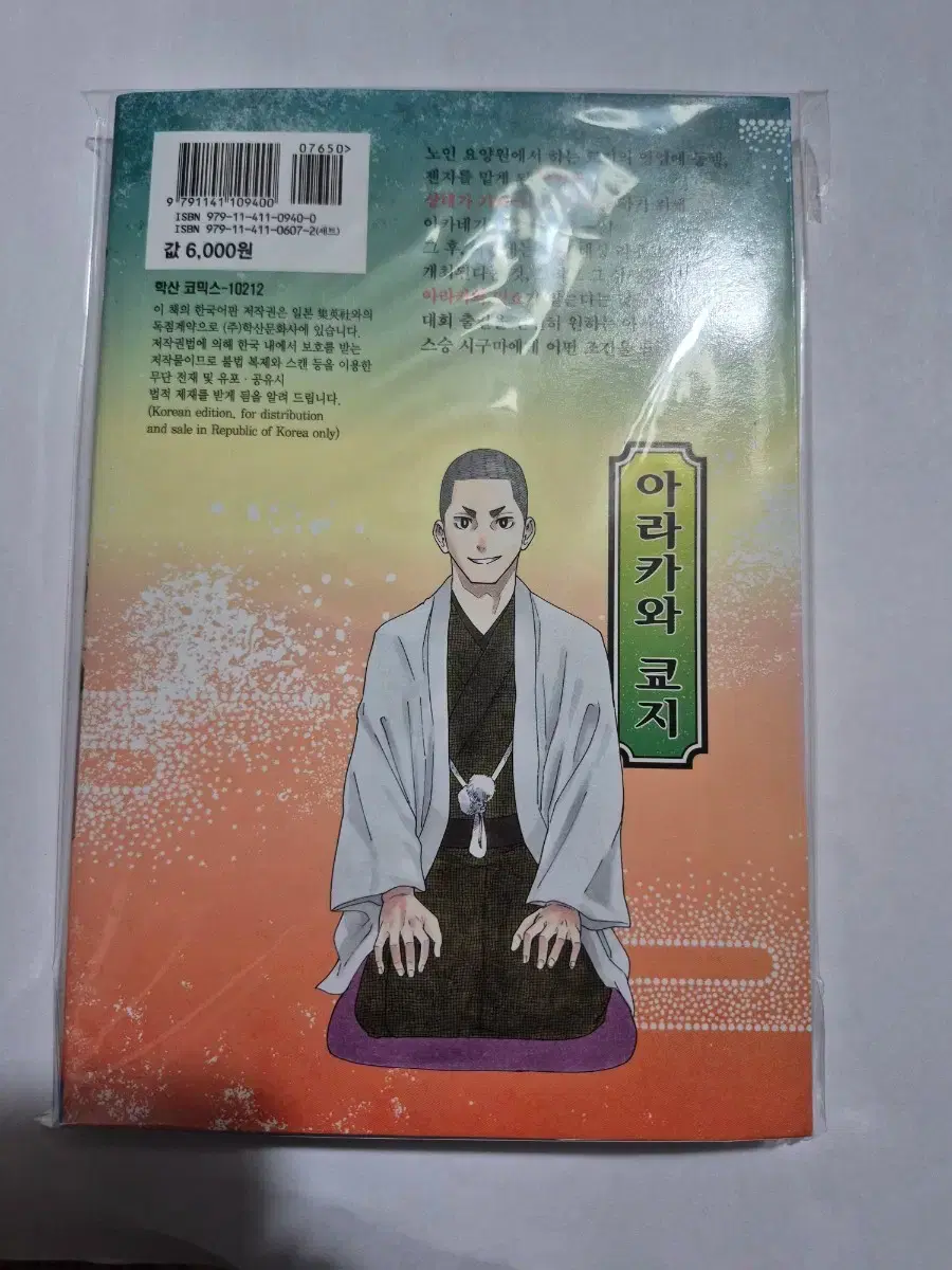thumbnail-3